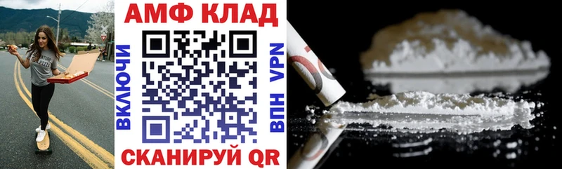 АМФЕТАМИН 97%  Кириши 