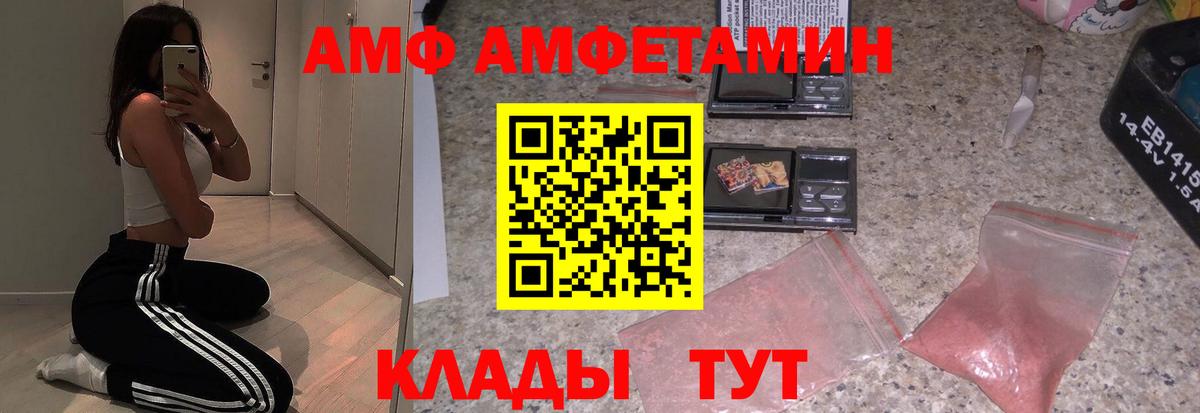 Кириши  АМФЕТАМИН Premium  АМФЕТАМИН  АМФ  Вход с VPN 