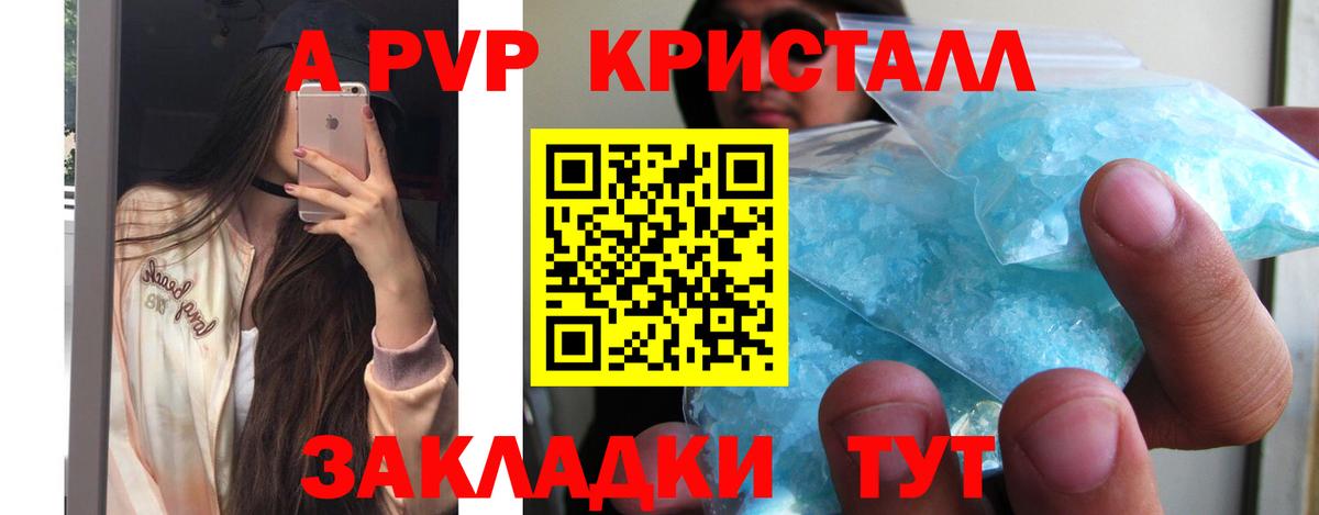 Кириши  A-PVP СК  APVP СК КРИС  Вход с VPN 