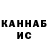 КЕТАМИН VHQ Samir Samedov