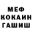 Метамфетамин пудра SHUHER SH