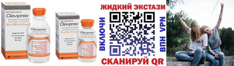 БУТИРАТ BDO  Кириши 