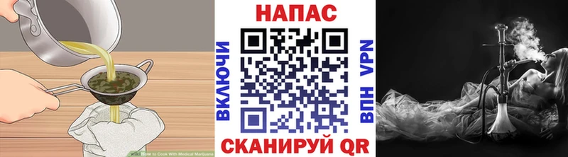мега ONION  Кириши  Cannafood марихуана  закладки 