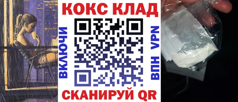 mega рабочий сайт  Кириши  COCAIN Fish Scale 