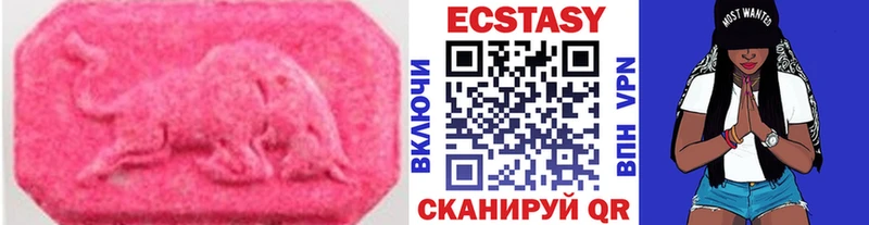 Экстази таблы кракен как зайти Кириши