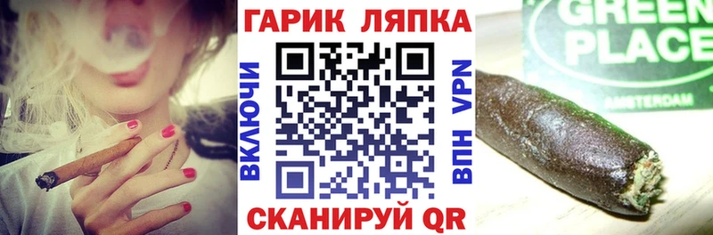 ГАШ убойный Кириши