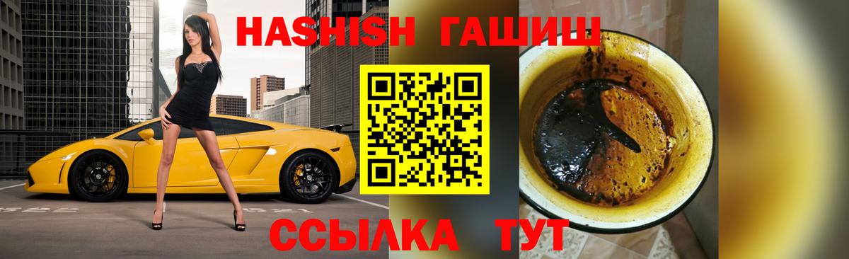 ГАШИШ hashish Кириши