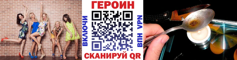 наркотики  Кириши  Героин хмурый 