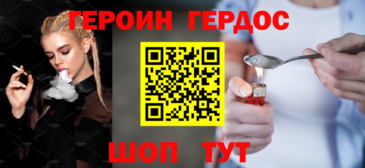 Кириши  Героин VHQ  ГЕРОИН  Вход с VPN 