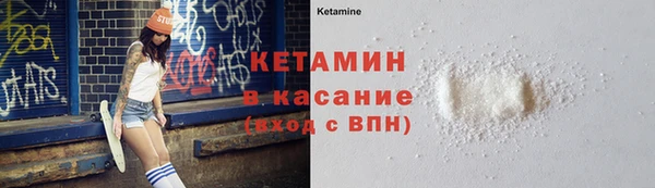 прущие крисы Алексин