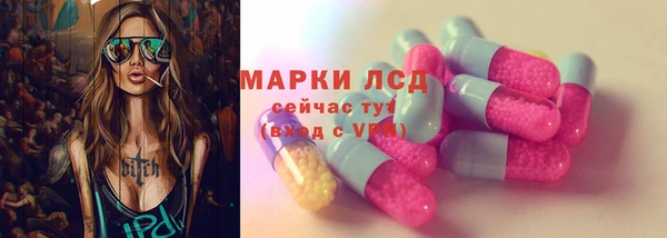 прущие крисы Алексин