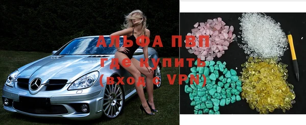 прущие крисы Алексин