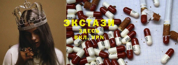 прущие крисы Алексин
