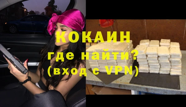 кокаин VHQ Алзамай