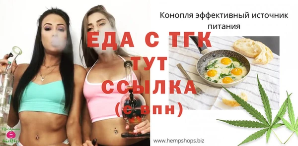 каннабис Алексеевка