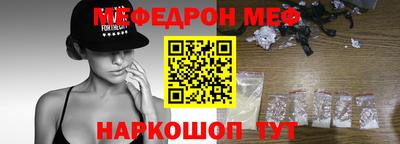 сатива Краснодар