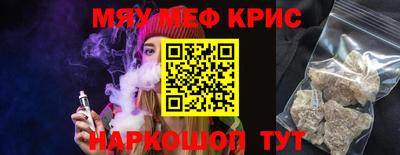 сатива Краснодар