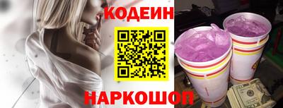 спайс Краснокаменск