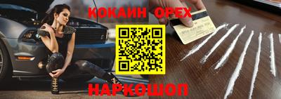 сатива Краснодар