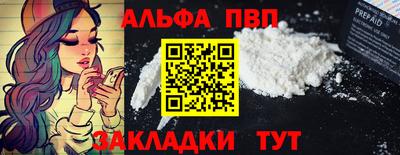 мескалин Тосно
