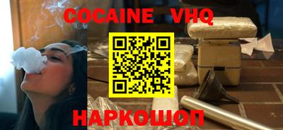сатива Краснодар