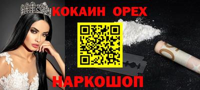 герыч Краснознаменск