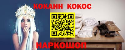 сатива Краснодар