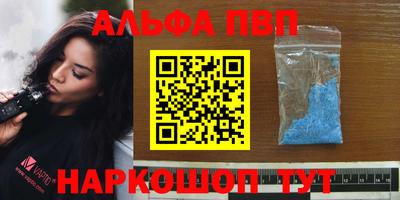 спайс Краснокаменск