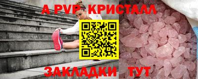 сатива Краснодар