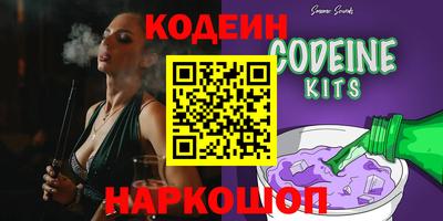 сатива Краснодар