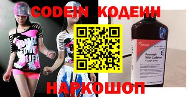 COCAINE Трёхгорный