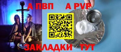 сатива Краснодар