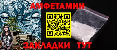 герыч Краснознаменск