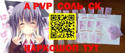 сатива Краснодар