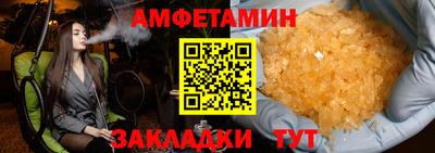 спайс Краснокаменск