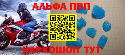 спайс Краснокаменск