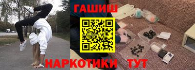 спайс Краснокаменск