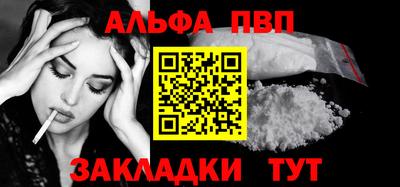 сатива Краснодар