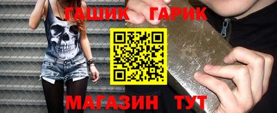 спайс Краснокаменск