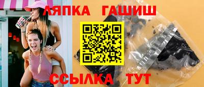 спайс Краснокаменск