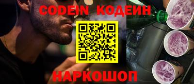 сатива Краснодар