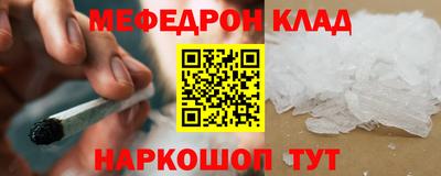 спайс Краснокаменск