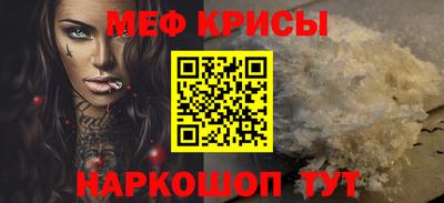 сатива Краснодар