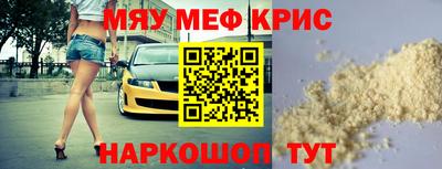 спайс Краснокаменск