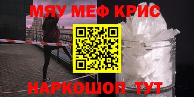 сатива Краснодар