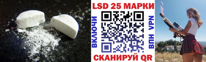 Лсд 25 экстази ecstasy  кракен ONION  Кириши 