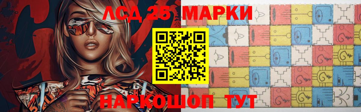 LSD-25 экстази  Вход с VPN  Кириши  Лсд 25 экстази ecstasy 