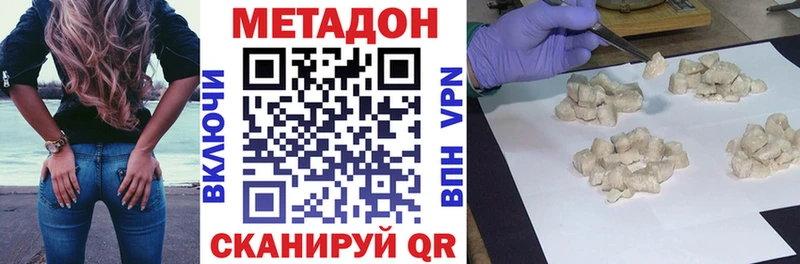 магазин  наркотиков  Кириши  hydra вход  Метадон methadone 