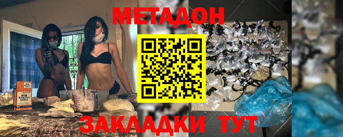 Кириши  Метадон кристалл  hydra ссылки  маркетплейс формула  Вход с VPN 