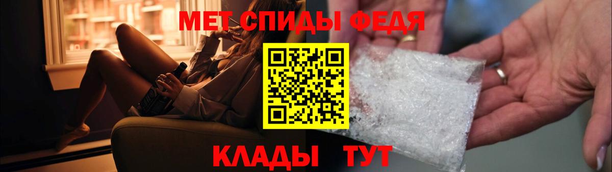 Метамфетамин Methamphetamine  Метамфетамин  Метамфетамин Methamphetamine  Кириши  Вход с VPN 